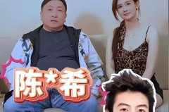 17年后“艳照门”迎来反转著名导演王晶爆料内幕陈冠希可能不是元凶新星张婉莹因黑料成为舆论焦点