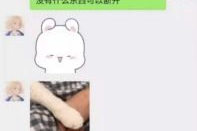 吃瓜最新 百度网盘,百度网盘最新动态揭秘