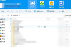 吃瓜弟 百度网盘,吃瓜弟带你探索百度网盘的奇妙世界