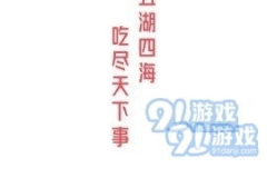 51爆料吃瓜群众网,揭秘娱乐圈最新热点，吃瓜群众网带你一探究竟