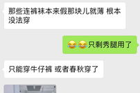 小姐姐家里聊天,小姐姐家的温馨时光