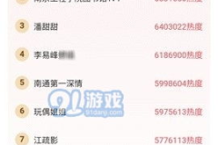 吃瓜网新网址,吃瓜网新网址，带你畅游网络娱乐新天地