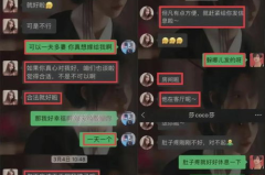 吃瓜聊天记录传送门网红,揭秘吃瓜聊天记录背后的网红传奇