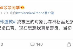 网红吃瓜小霖霖微博号,网红小霖霖带你吃遍娱乐圈瓜果