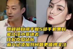 热门事件黑料吃瓜网,黑料吃瓜网带你一探究竟