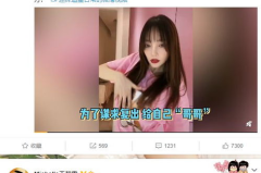 吃瓜网曝事件,揭秘背后惊人真相