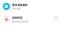 吃瓜人网盘群组