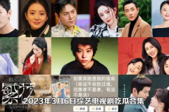 吃瓜网免费电视剧