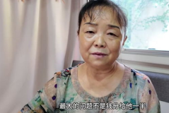 吃瓜网红事件老阿姨