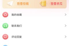 51今日吃瓜网站官网,揭秘娱乐圈最新热点，带你畅游八卦海洋
