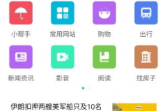 吃瓜网浏览器51,揭秘网络热点背后的真相
