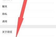 华为如何改微信聊天背景华为如何改微信聊天背景颜色表情包小图