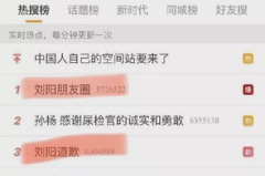 网红吃瓜群众网址是什么,揭秘热门网址背后的秘密