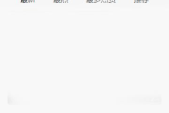 黑料吃瓜资源网站,揭秘娱乐圈幕后真相与八卦风云