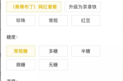 抖音网红各种吃瓜网站,揭秘网络吃瓜界的风云变幻